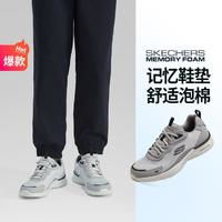 SKECHERS 斯凱奇 男子慢跑鞋 894248-GRY