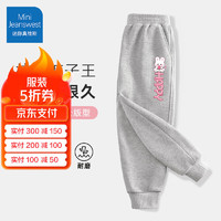 JEANSWEST 真維斯 兒童運(yùn)動(dòng)衛(wèi)褲