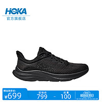 HOKA ONE ONE SOLIMAR 男款訓(xùn)練鞋 10105132723740