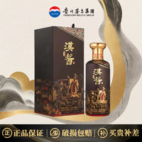 MOUTAI 茅臺(tái) 漢醬系列 53度 醬香型白酒 500mL 單瓶裝