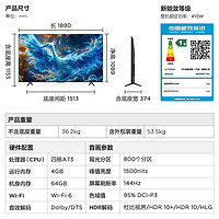 FFALCON 雷鳥(niǎo) 鶴6 Pro 24款 85英寸MiniLED電視（送裝一體）