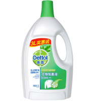 Dettol 滴露 衣物除菌液 松木香型 3L*2瓶 99.9%殺菌除螨