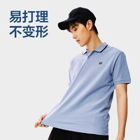 YANXUAN 網易嚴選 長絨棉短袖POLO衫 4097593