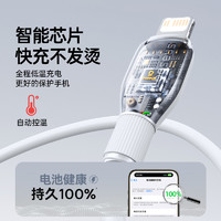 BASEUS 倍思 適用蘋果充電器線iphone14數(shù)據(jù)線手機(jī)pd20W快充線車載充電線