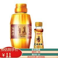 胡姬花 古法小榨花生油158ml +70ml芝麻油花生油組合