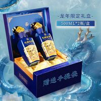 WULIANGYE 五糧液 52度濃香型白酒 500mL*2瓶禮盒裝