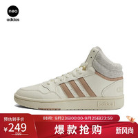 adidas 阿迪達(dá)斯 NEO HOOPS 3.0 MID 女款運(yùn)動(dòng)鞋 HP7956