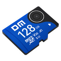 DM 大邁 MicroSD存儲卡 128GB（U3，A1，V30，class10）