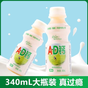 ad鈣奶乳酸菌兒童早餐酸奶0脂肪0蛋白質飲料牛奶瓶裝