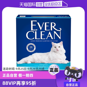 【自營】everclean鉑鉆原裝進口貓砂25磅膨潤土除臭活性炭貓砂