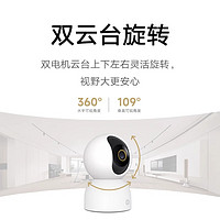 Xiaomi 小米 智能攝像機(jī) 3 云臺(tái)版 無內(nèi)存卡