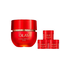 OLAY 玉蘭油 信號霜乳液面霜大紅瓶面霜提拉緊致抗皺面霜