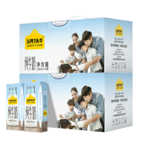 PLUS會(huì)員！認(rèn)養(yǎng)一頭牛 純牛奶 250ml*12盒*2箱