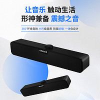 Lenovo 聯(lián)想 異能者音箱 SAW1黑色 桌面伴侶 HIFI級音質(zhì)