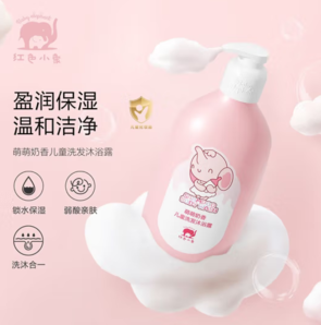 Baby elephant 紅色小象 兒童沐浴露洗發(fā)水二合一 95ml*2