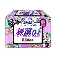PLUS會(huì)員！Sofy 蘇菲 日用衛(wèi)生巾230mm 30片 棉柔姨媽巾