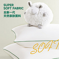 COUNT SHEEP 全棉枕頭 低枕 48*74cm A類抗菌