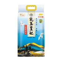 金龍魚 乳玉皇妃 長香思貢米 5kg