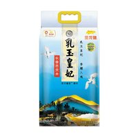 金龍魚(yú) 乳玉皇妃 長(zhǎng)香思貢米 5kg