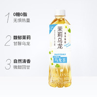 SUNTORY 三得利 茉莉?yàn)觚埐栾嬃?00ml*12瓶