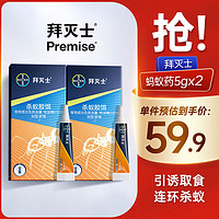 Premise 拜滅士 某東Premise 拜滅士 GREE 格力 中央空調(diào) 風(fēng)管機(jī)一拖一