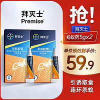 Premise 拜滅士 某東Premise 拜滅士 GREE 格力 中央空調 風管機一拖一