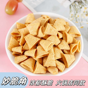 妙脆角休閑零食三角脆火鍋店同款零食宿舍分享即食休閑小零食批發(fā)