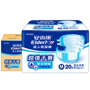 安而康（Elderjoy） 超值干爽成人紙尿褲 男女通用老人尿不濕 雙芯加厚 產(chǎn)婦老年尿褲 【銷量王T0P1】超值干爽M 80片