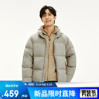 YANXUAN 網(wǎng)易嚴選 男士羽絨服 熱吐司90鮮絨面包羽絨服