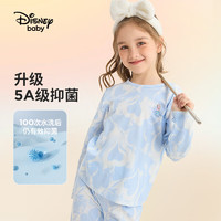 Disney 迪士尼 兒童內衣套裝2024年春秋男女童睡衣彈力棉寶寶兩件套家居服 暈染藍色愛心-女童 130cm