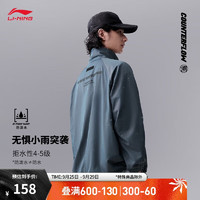 LI-NING 李寧 CF溯玩世不恭丨外套男子夾克2024秋季刺繡立領(lǐng)運動服AJDU251