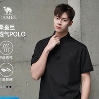 CAMEL 駱駝 桑蠶絲透氣POLO衫