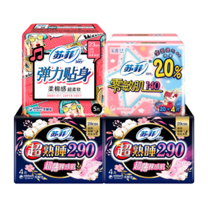 蘇菲衛(wèi)生巾超熟睡量多量大超長夜用290日用230日夜用姨媽巾組合裝  【強(qiáng)推】超值日夜組合86片