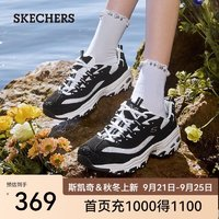 SKECHERS 斯凱奇 甜心熊刺繡蕾絲熊貓鞋女鞋冬季透氣老爹鞋運動鞋896085