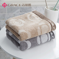 GRACE 潔麗雅 8045 毛巾 2條 34*76cm 110g 灰色+棕色