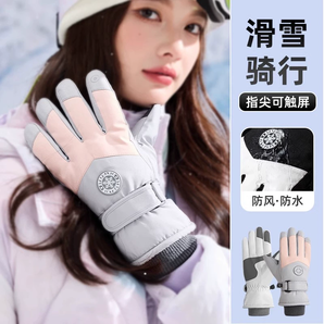 手套滑雪冬季男騎車騎行加厚保暖防風(fēng)防寒觸屏戶外冬天登山防水女