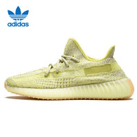 adidas 阿迪達(dá)斯 YEEZY BOOST 350 V2 椰子休閑跑步鞋 FV3250