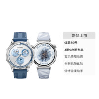 HUAWEI WATCH GT 5 （46mm）幻夜黑 黑色氟橡膠表帶