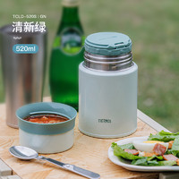 THERMOS 膳魔師 316L不銹鋼燜燒罐保溫杯飯盒便當盒學生上班族帶飯附勺TCLD