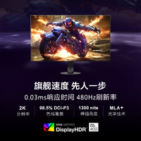 SONY 索尼 INZONE M10S 27英寸OLED電競顯示器（2K、480Hz、98.5% DCI-P3、0.03ms）