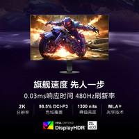 SONY 索尼 INZONE M10S 27英寸OLED電競顯示器（2K、480Hz、98.5% DCI-P3、0.03ms）