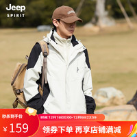 JEEP SPIRIT 中性沖鋒衣 JP-1818D兩件套