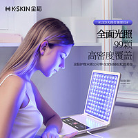 K·SKIN 金稻 KD496B 大排燈美容儀