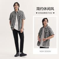 Semir 森馬 夏季時尚經(jīng)典格子上衣日常簡約通勤百搭休閑風(fēng)短袖襯衫男