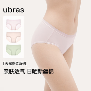 ubras24年新品純棉抗菌襠親膚透氣女士內褲中腰三角褲（三條裝） 豆蔻綠色+淺桃粉色+奶油杏色 M