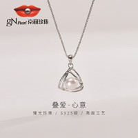 京潤(rùn)珍珠 吊墜女疊愛(ài)S925銀強(qiáng)光淡水珍珠吊墜6-7mm項(xiàng)鏈送愛(ài)人