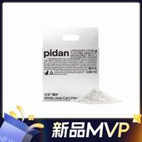 pidan 白玉貓砂 2.35kg（拼購價）