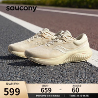 saucony 索康尼 澎湃男女緩震跑鞋訓(xùn)練跑步鞋輕便運(yùn)動(dòng)鞋SURGE米咖啡