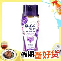 Comfort 金紡 煥新護衣留香珠 200g 暮紫花海
