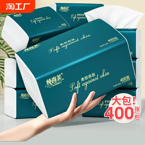 80大包400張紙巾抽紙家用實(shí)惠裝整箱批發(fā)衛(wèi)生紙廁紙餐巾紙擦手紙